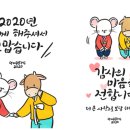목벌1통 경로당 | 충주시 체육시설 중 동네체육시설 현황