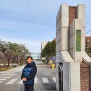 일동중학교 | 경기도 포천시 1박 2일(1일차) 관광 후기(2024. 12. 11)