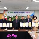2024민방위교육 이미지