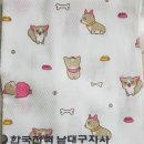 한국전력공사 남대구지사 이미지