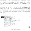 [단독]고영욱, 인스타 소통 끊겼다.."'성범죄자 계정' 비활성화" 이미지