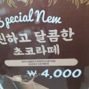이음푸드 이미지