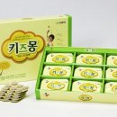 키즈몽 이미지