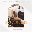 카페창업과정 | 대구커피제과제빵학원｜베이커리 카페 창업 준비 가이드! 후기