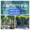 09/05(토) 아차愛빠지다 [막걸리김대장님] 이미지