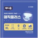 매직플러스