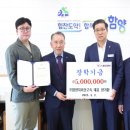 함양지리산고속 이미지