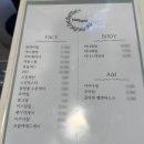 청솔커피숍 | 대구 수성구 여드름 관리 휴네스트 에스테틱 압출 후기