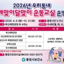 해맞이요양보호사교육원