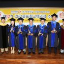 동국대학교 경찰사법대학원 Daum카페
