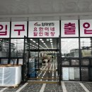 [23] 7월 영암 임태성의 요한이네 할인매장 구경