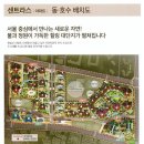 왕십리뉴타운 센트라스 전철역1분거리 25평 - 129동 매매가 5억5천650만원에 있습니다- 최저가입니다 ~~ 이미지