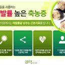 최혁한의원 이미지