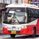 수원-1883 이미지