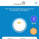 펜션비바체 이미지