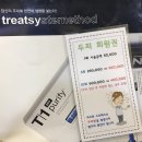 이탈리아헤어시스템