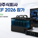 주식회사 소프트매니아 smartPC사랑