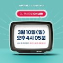 다비치 성남야탑터미널점 이미지