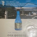 참치앤사케 이미지