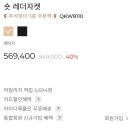 아울렛산드로현대프리미엄아울렛 이미지