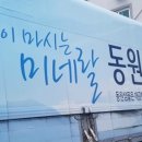 샘물상사