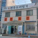 장천1길 이미지