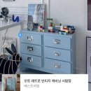 베스트리빙 가구 특가 최대 80% 할인 2만원대 원목식탁 책상 수납장 쇼파 한 번에 보기