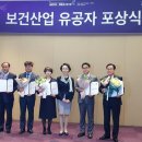 보건메디컬