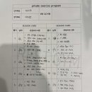 레스트짐 이미지