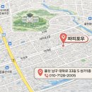 파피포우 | 이곳을 꼭 가야할 5가지 이유