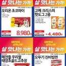 사자마트 이미지