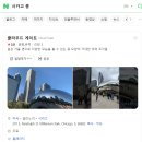 댕데이지 | 6-2. 자매싸움은 칼로 물베기(언니가 착한 탓인걸까.?)