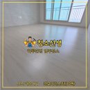 해운대경보이리스힐경로당 | [청소선생] 부산 입주청소-해운대구 경보이리스힐아파트