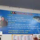 파레스사우나 이미지