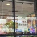 나우커피제주광양점