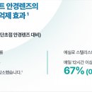 아이루카 안경 이미지