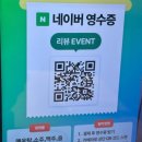 회동 | 부산 화명동 횟집 회동 모듬회 솔직후기