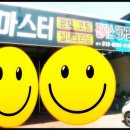 삼육크리닝 이미지