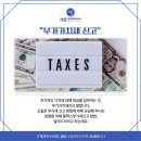 세움세무회계사무소 이미지