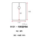 요들가운 이미지