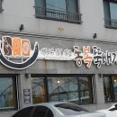 제주여기, 동복 이미지