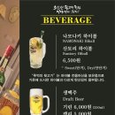 추억의뒷고기 - 전주시 완산구 효자로 295 | 추억의뒷고기