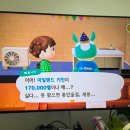 부엉이네카페 | 동숲 주민, 이사 후에도 다시 만날 수 있을까 (아미보 호텔 소환 후기)