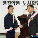 영진노동조합 이미지