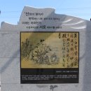 신례원 버스정류장 이미지