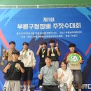경기광주 주짓수 킥복싱 | 지도자의 지도 방법이 다르면 선수의 경기 결과가 다르다. 경기광주 주짓수 킥복싱 종합격투기