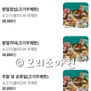 데이굿