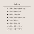 이음한코
