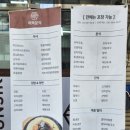 미락분식 이미지