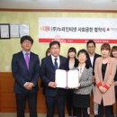 누리컨설팅주 이미지